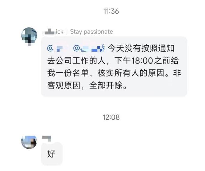 “比周扒皮还周扒皮！”北京一名28岁的男子，趁着中秋节调休，硬是安排70名员工周