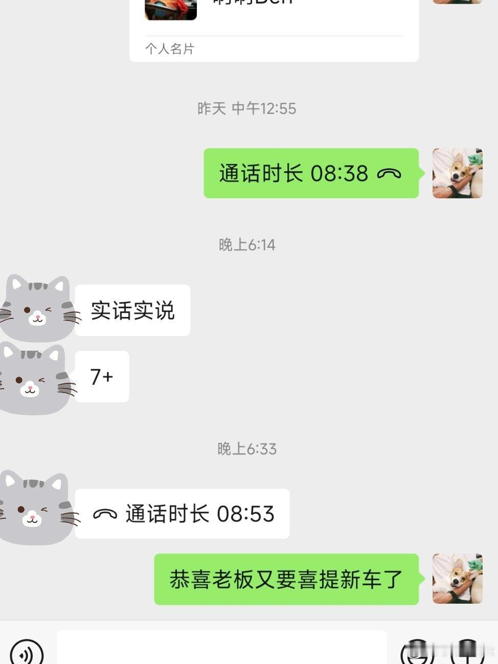 小鹏汽车卖车很难么？粉丝朋友一直想买mona，我也给了很多建议，但是看