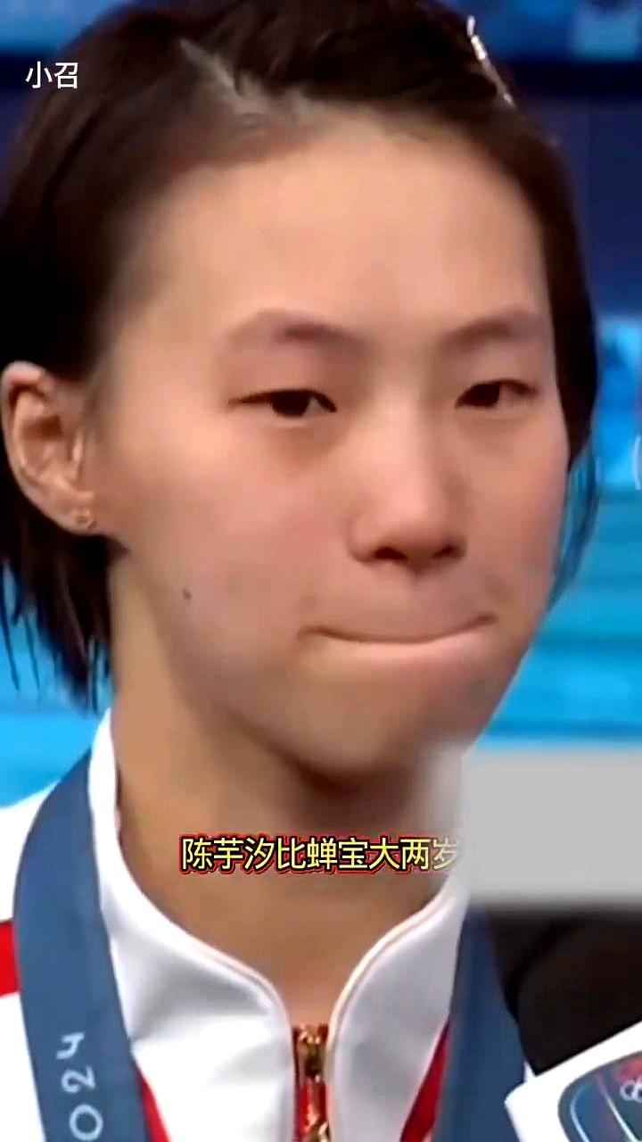 陈芋汐赢了哭，全红婵输了笑，这俩人咋回事？陈芋汐简直是夺金机器，可每次赢了都