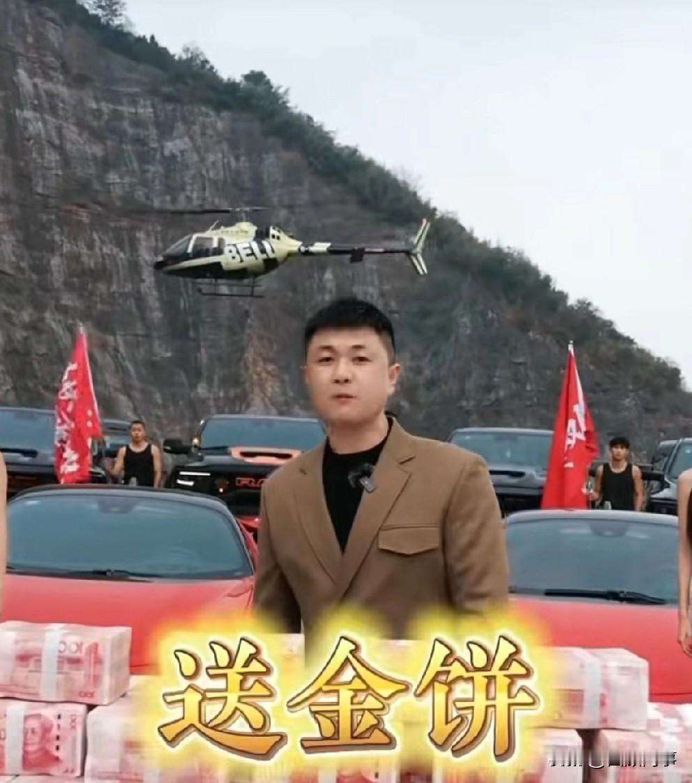 太原老葛喊话蛋蛋，我不会送金饼，更不会画大饼！太原老葛发布双1