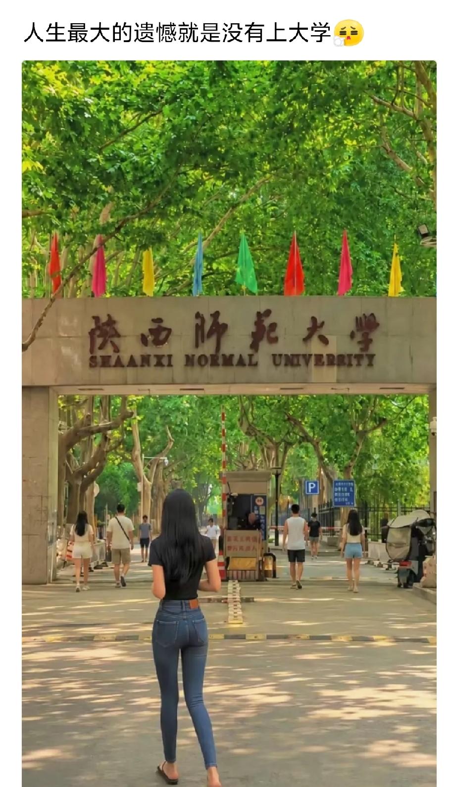 没上大学和没上过大学，这两者没啥直接联系