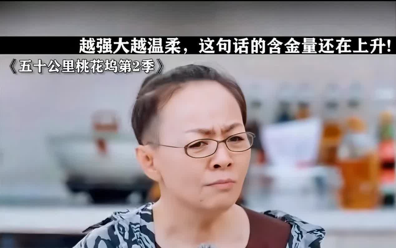 宋丹丹说，在一次春晚上，齐秦的经纪人找到她说齐秦想跟她一起吃个饭，因为很喜欢