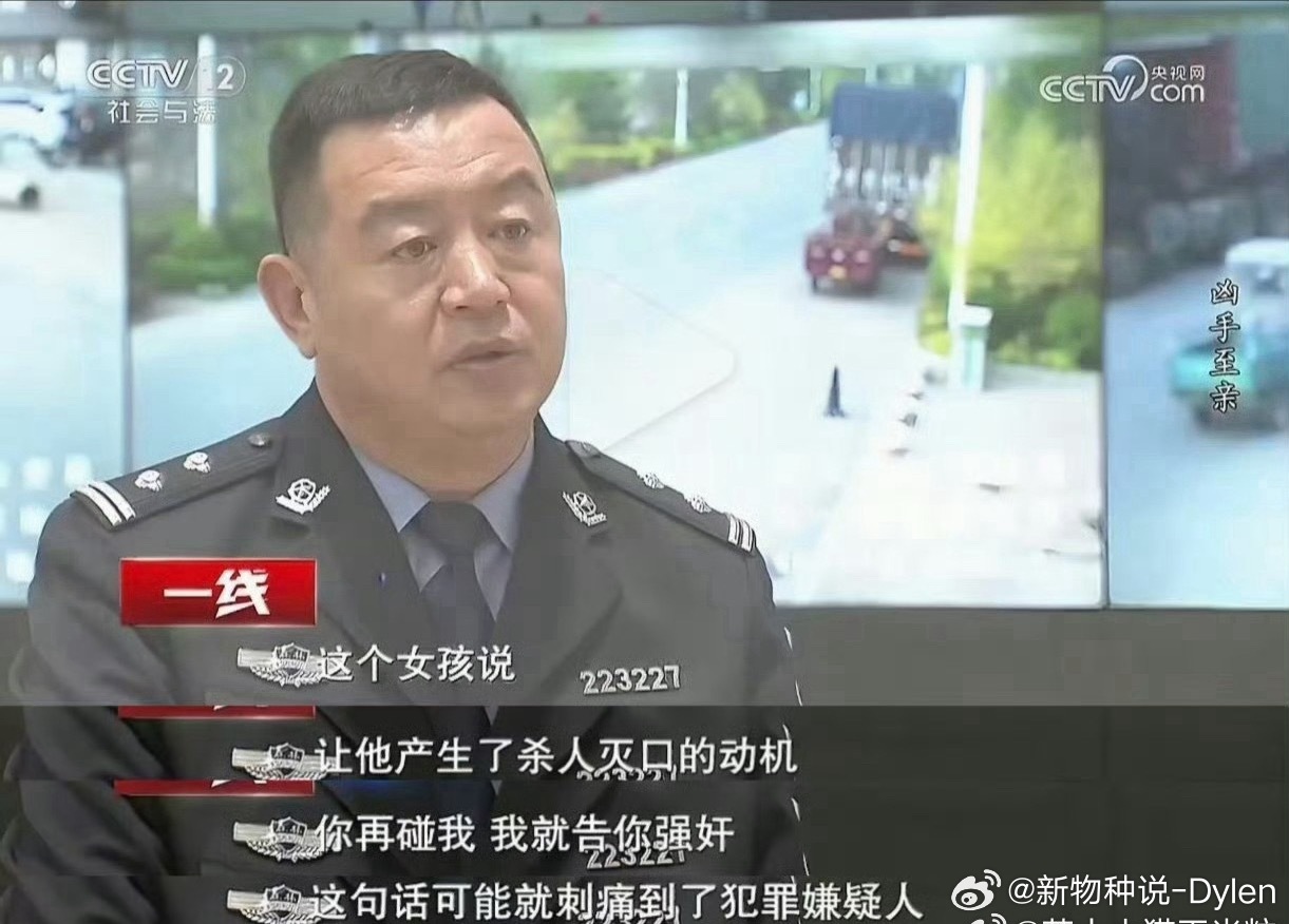 21岁女孩家中遇害凶手竟是亲生父亲这个案子看得人心里发凉。21岁女孩刘清被亲生父