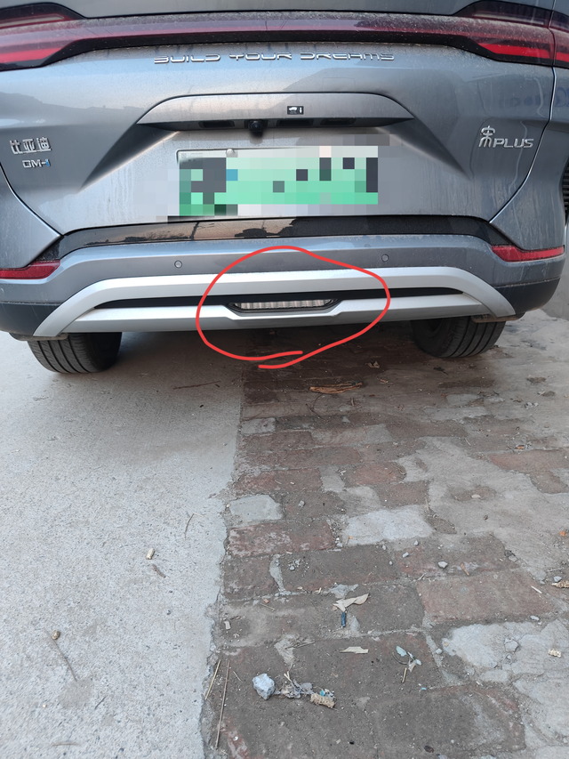 比亚迪宋PLUSDM-i比亚迪宋PLUSDM-i这个灯是干什么用的的，也不