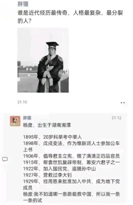 试了这么多，只有一条成功了