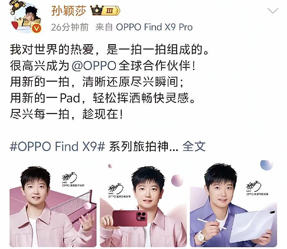 终于看到莎莎更新动态啦！莎莎没有提及中国大满贯，只是以一个执着小白球球员的角度