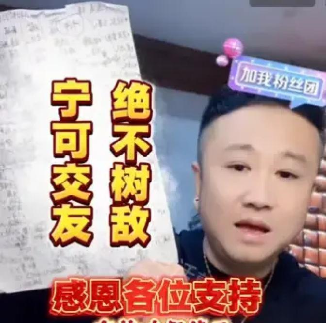 德云社真正的一哥，可能不是郭德纲的徒弟。你看到的是台上演员，没看到的是台下