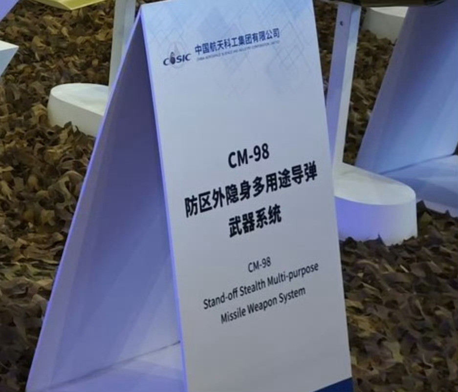 老中在阿塞拜疆防务展上首次展出了鹰击-98E防区外隐身多用途导弹武器系统这鹰击