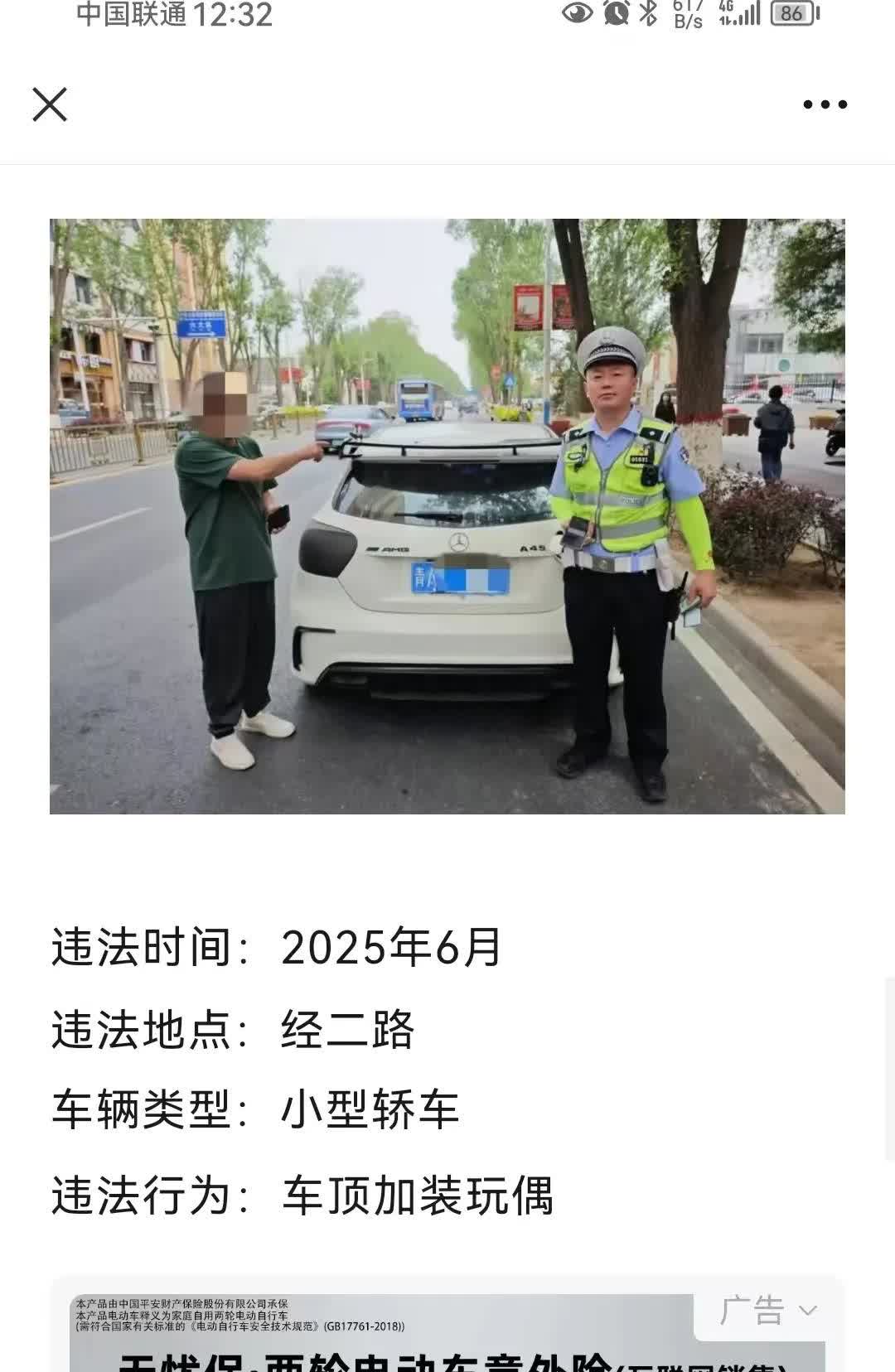 车顶玩偶耍酷的注意看。