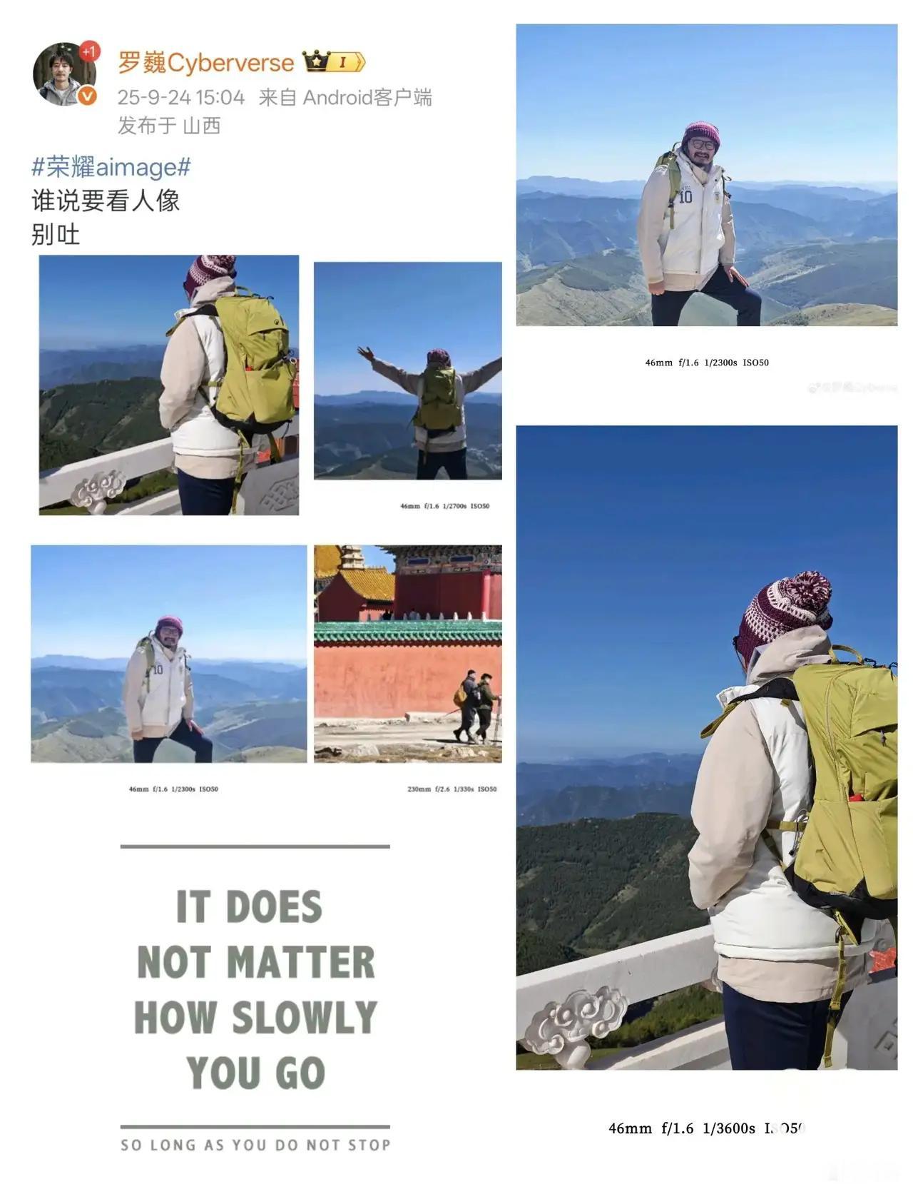 罗巍亲自下场！荣耀Magic8首席影像工程师充当模特，0布光0后期，全靠手机