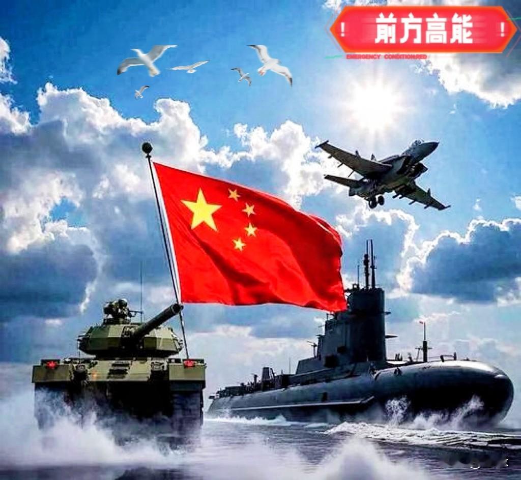 快报！国家统计局最新数据：2025年前三季度，中国GDP同比增长5.2%，增