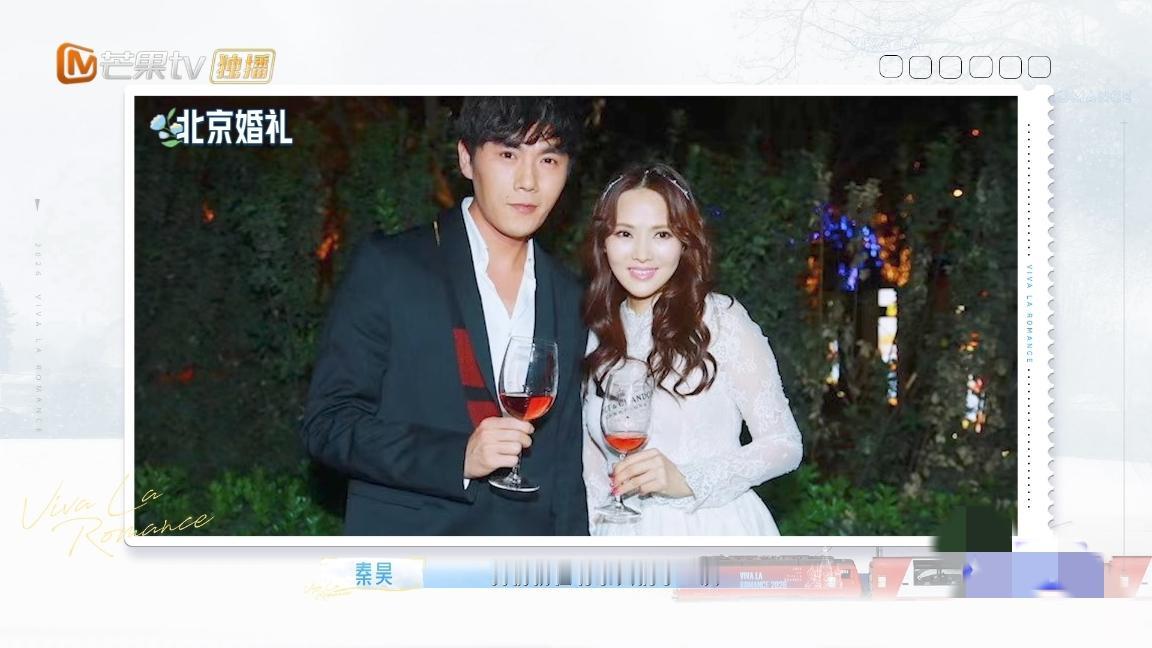 秦昊，真男人啊秦昊说:“我其实有没有婚礼都无所谓，但她想要办婚礼，所以我们婚礼