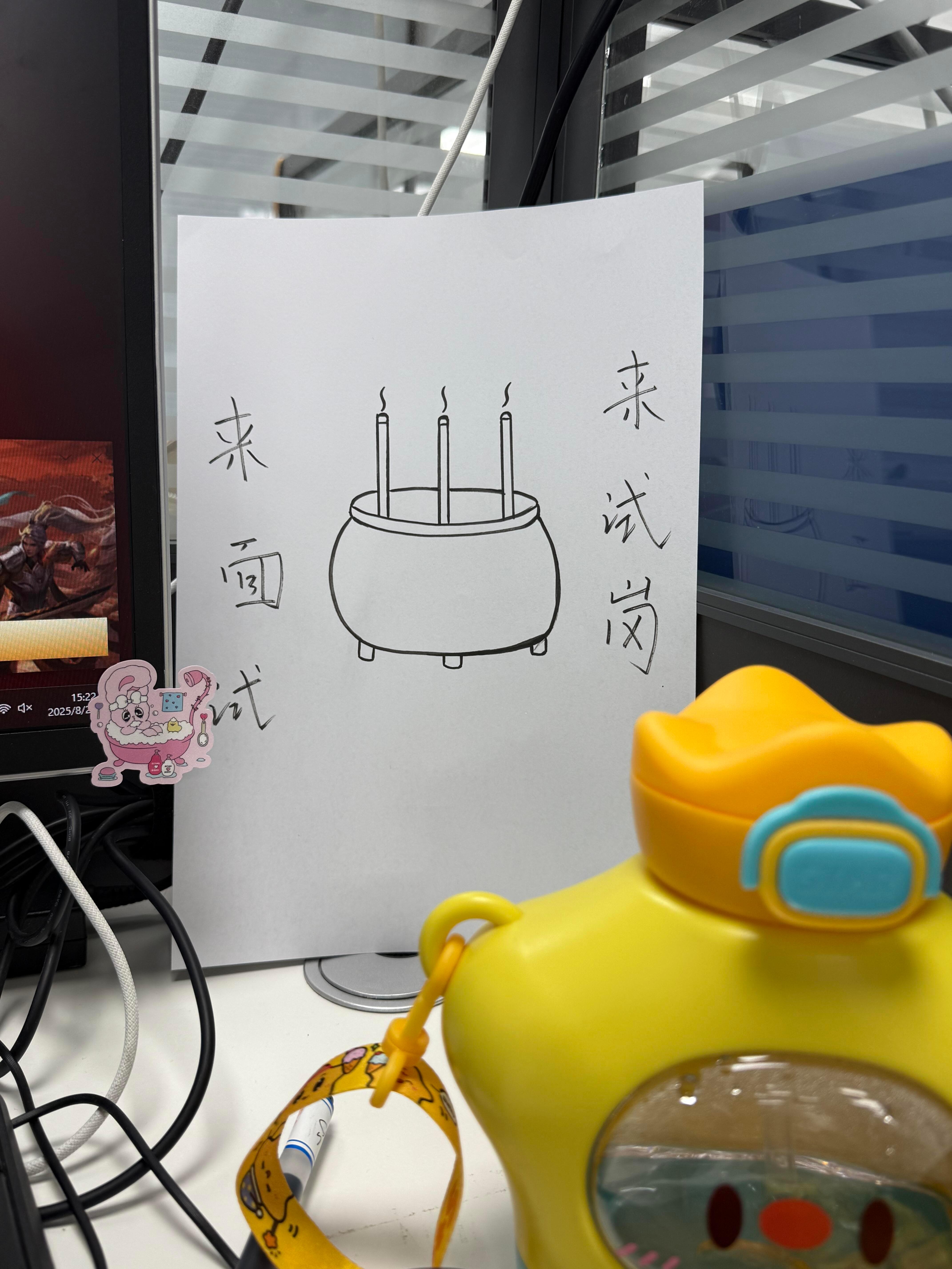 公司hr实在没招了我的幽默灵感片场人间值得有欢喜​​​