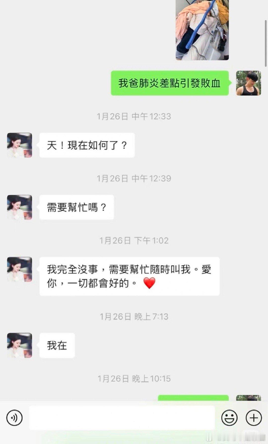 只有大S会接住别人[哭哭]主要她不是一口气发了这几句话，估计是这一天都惦记着这件