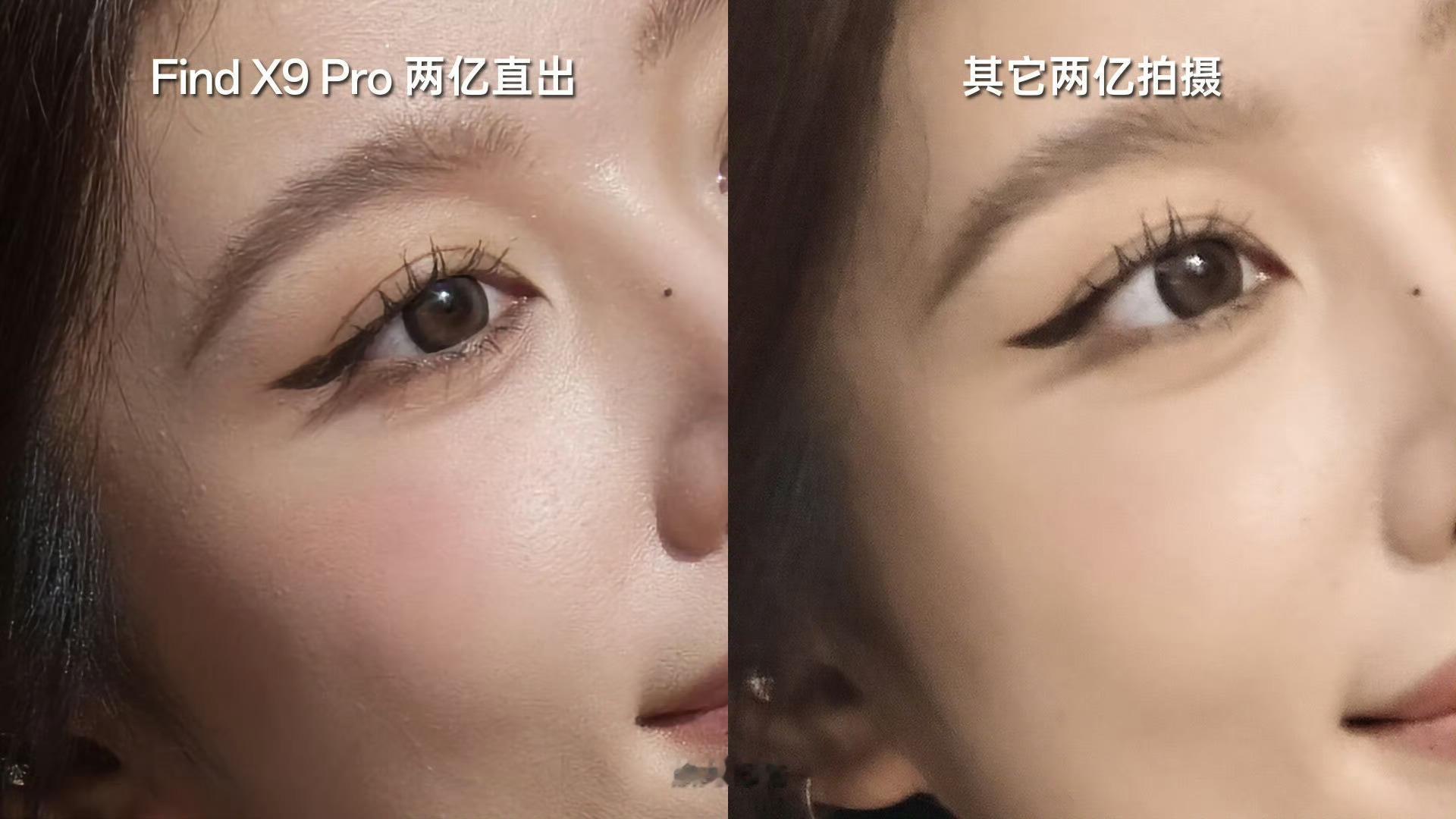 OPPOFindX9系列开始预热啦，2亿直出真的能打了！放大后依旧清晰~屏幕