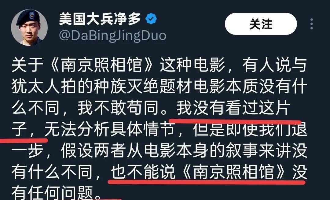 我没看过这电影，那也不能说它没有任何问题[狗头]
