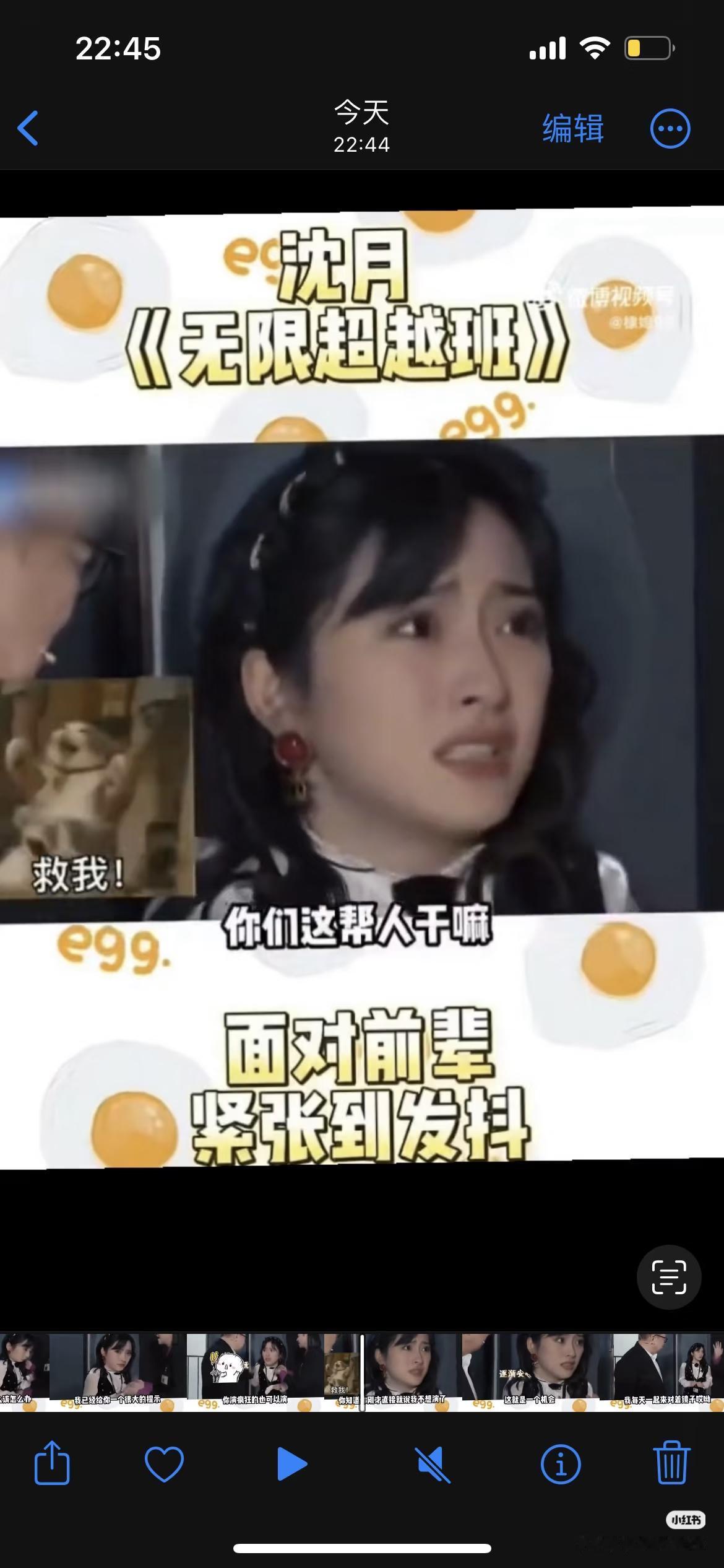 “你对着他哭，大家会以为他欺负了你，他有错，你从而获利。”沈月深谙此营销套路