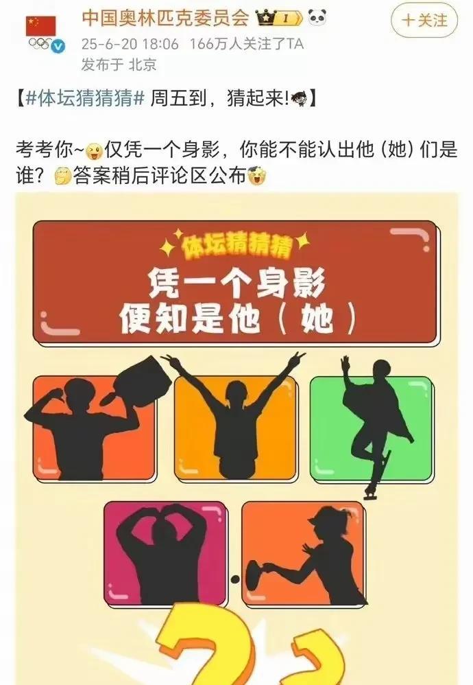 奥林匹克让我猜背影，我一眼就认出了王楚钦，第一背影：看这头就知道是王楚钦。第