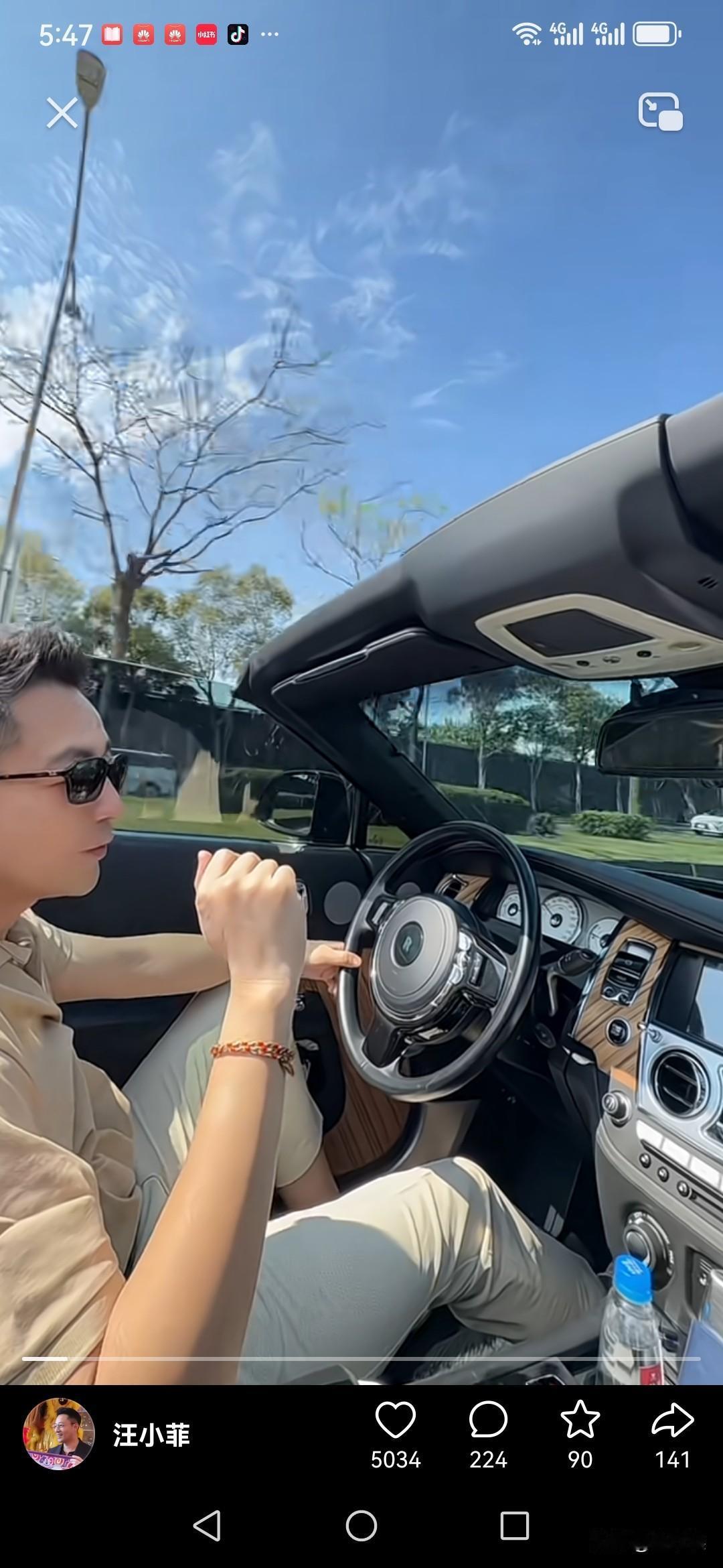 2月16日，是大除夕，汪小菲发布了视频，他居然带着老婆马筱梅去做这件事。2月