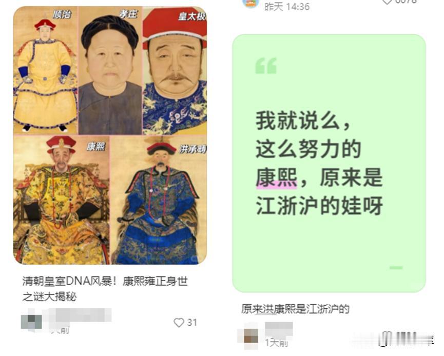 就怕段子说着说着，就当了真；谎话编着编着，就动了感情；谣言传着传着，就觉得“野史