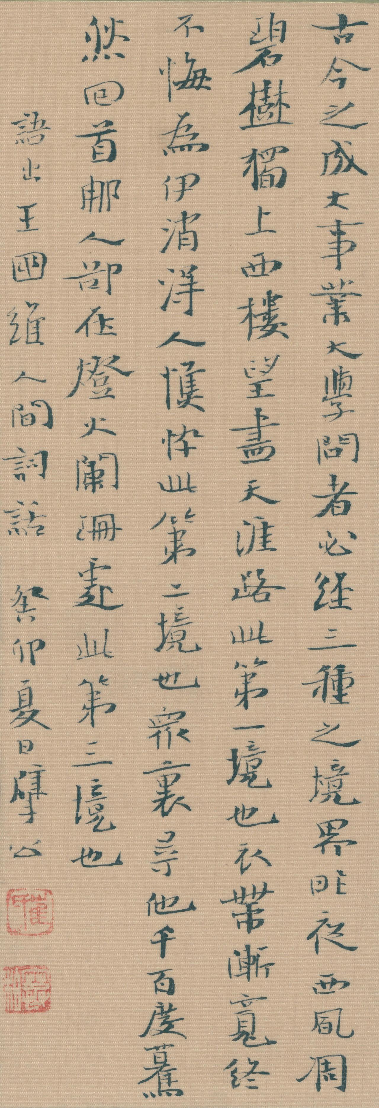 崔寒柏杏坛展75件精品，小楷格调温润厚重获观众高评“杏坛展”集中拿出七十五件