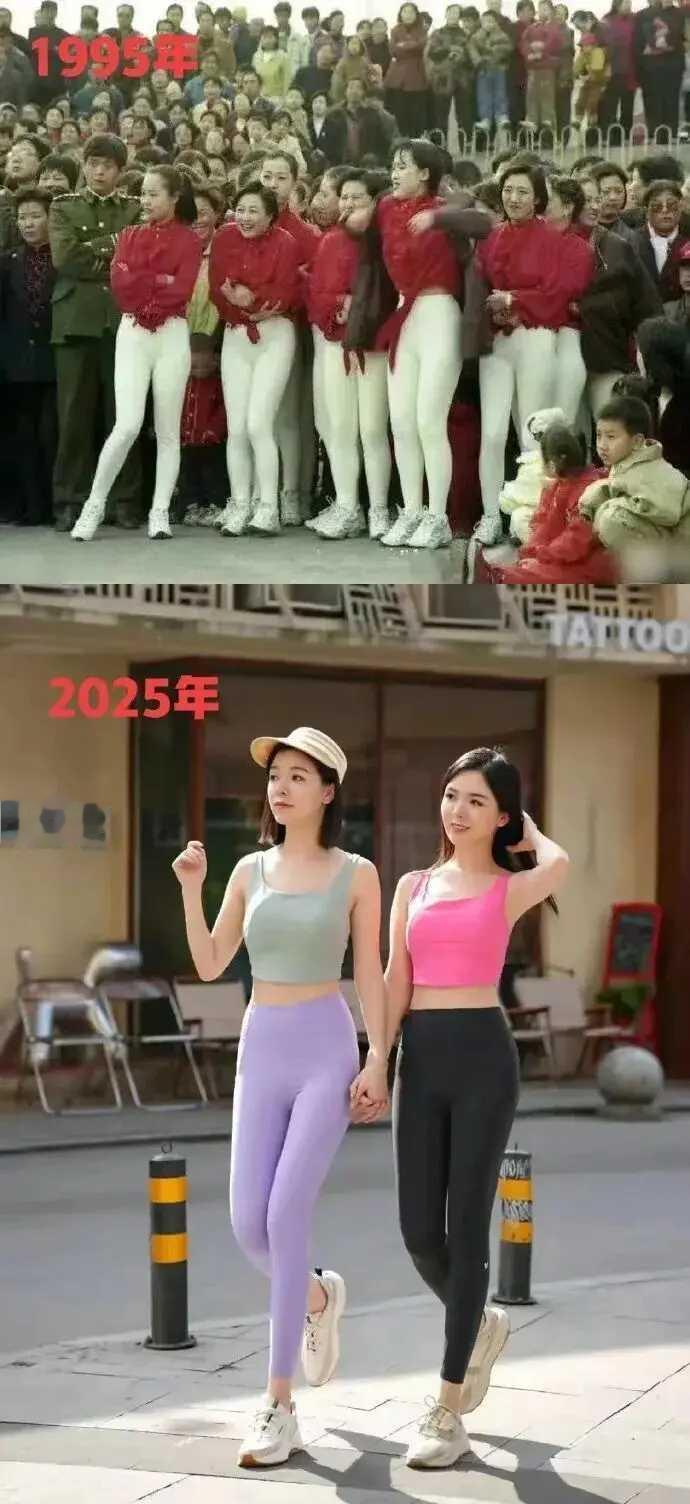1995vs2025