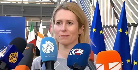 除了可怜的自尊，欧盟还有什么值得世界关注的筹码？每次看到冯德莱恩和卡拉斯发言，都