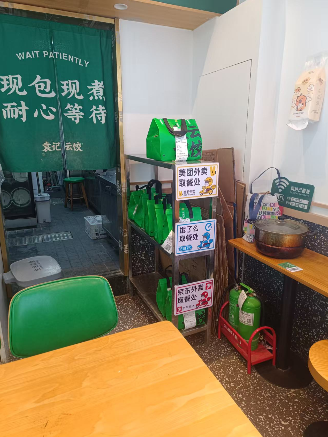这真是风水轮流转，你敢相信吗？外卖行业大变天了！昨天，到一商家取外卖，我看到