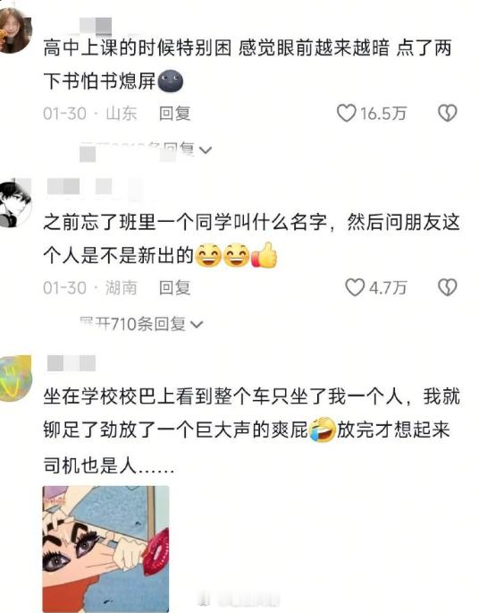 没逝的一辈子很快就过去了哈哈哈哈哈哈哈