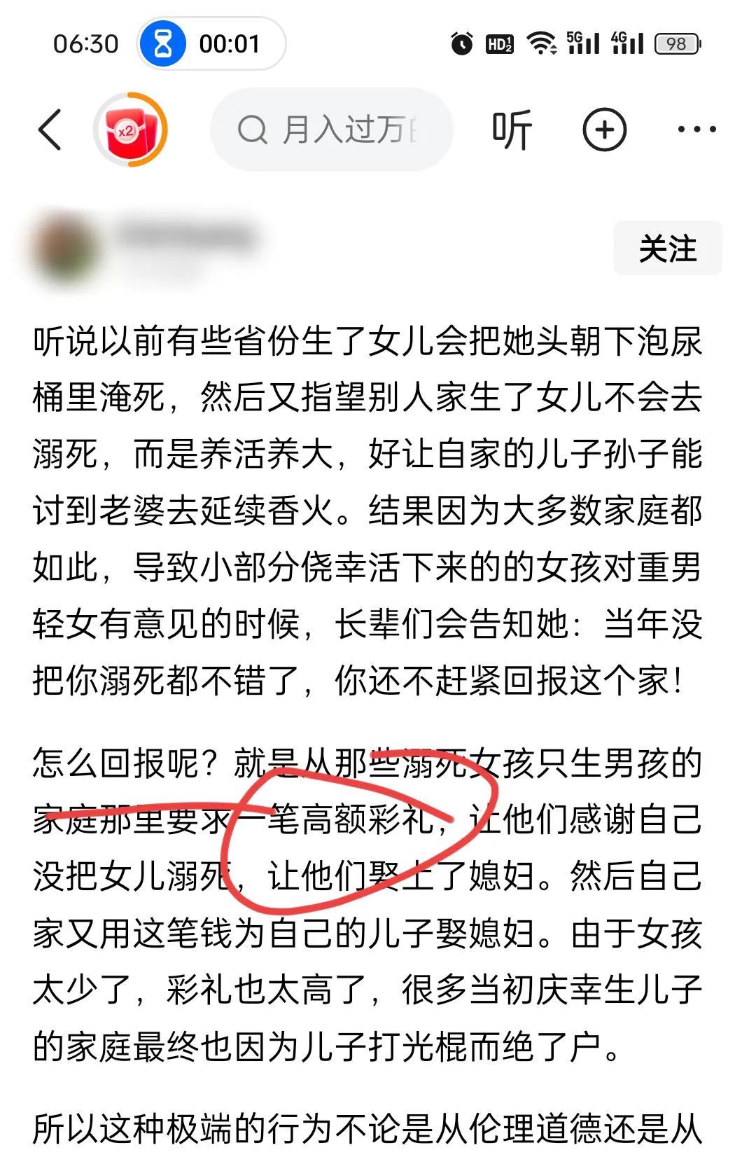因为女孩的父母没有掐死女孩，所以，别的男孩就该为这个行为买单吗？感觉真的太好笑