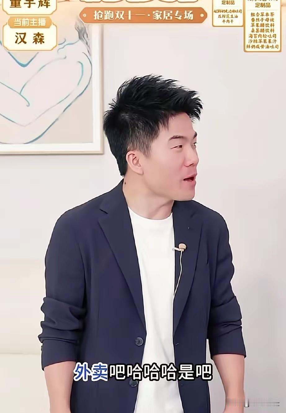 我能接受董宇辉嘴瓢说错话，也能接受他直播累到凌晨，但真的接受不了他被人质疑“