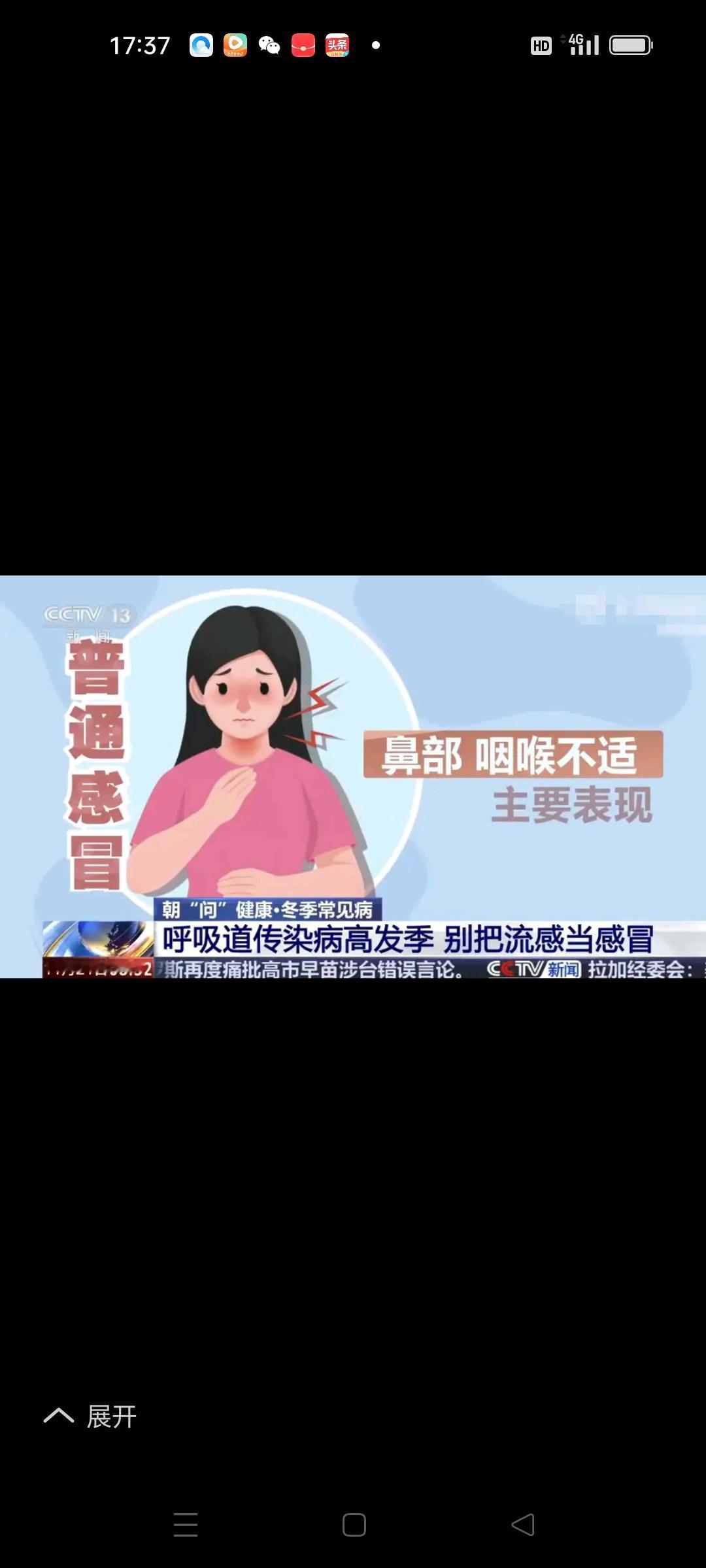 全身酸痛，是许多人在感冒或流感时的第一反应。这种感觉像是身体被无形的重锤敲击，每