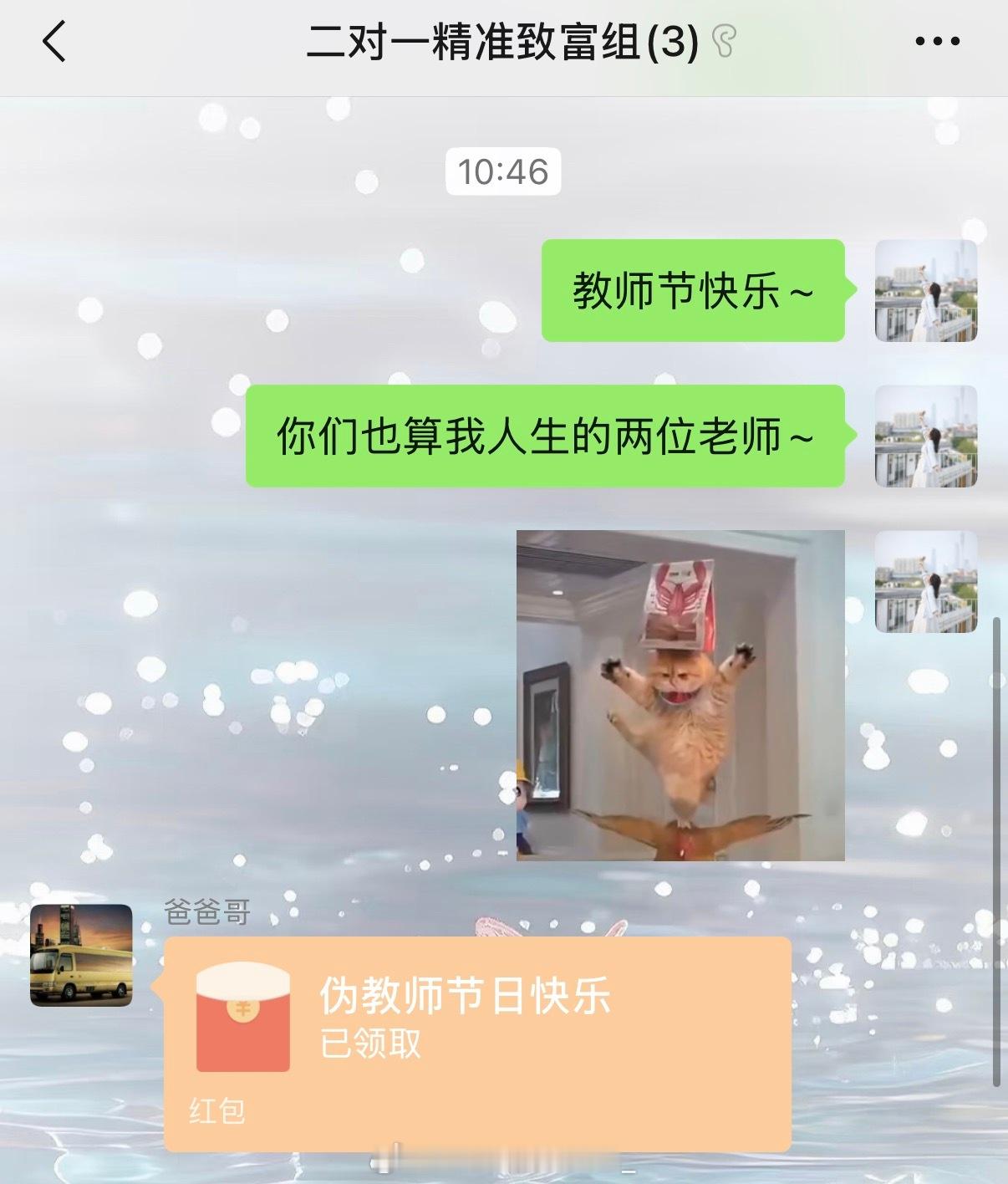 笑死了我​​​