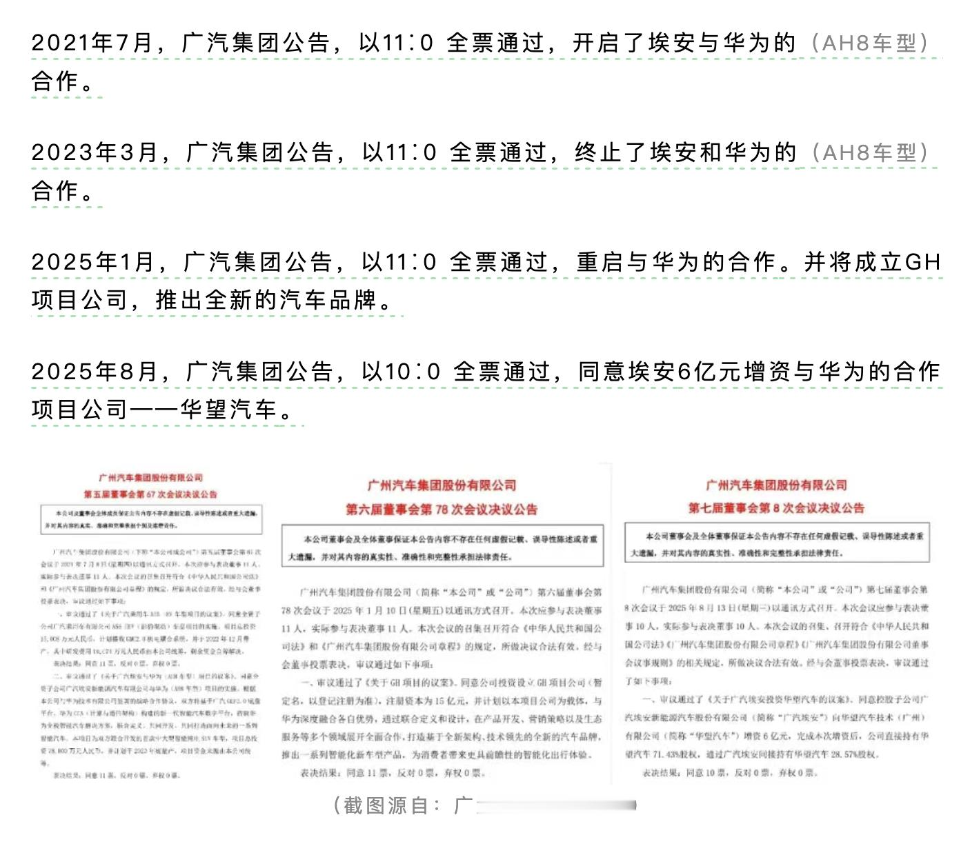 这公众号写得有点意思​​​