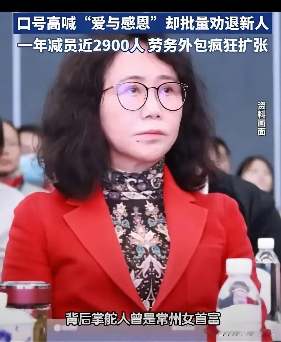 如果星宇股份公司这次还能够毫发无损，那打工人就永远没有出头之日了，说明老人家担忧