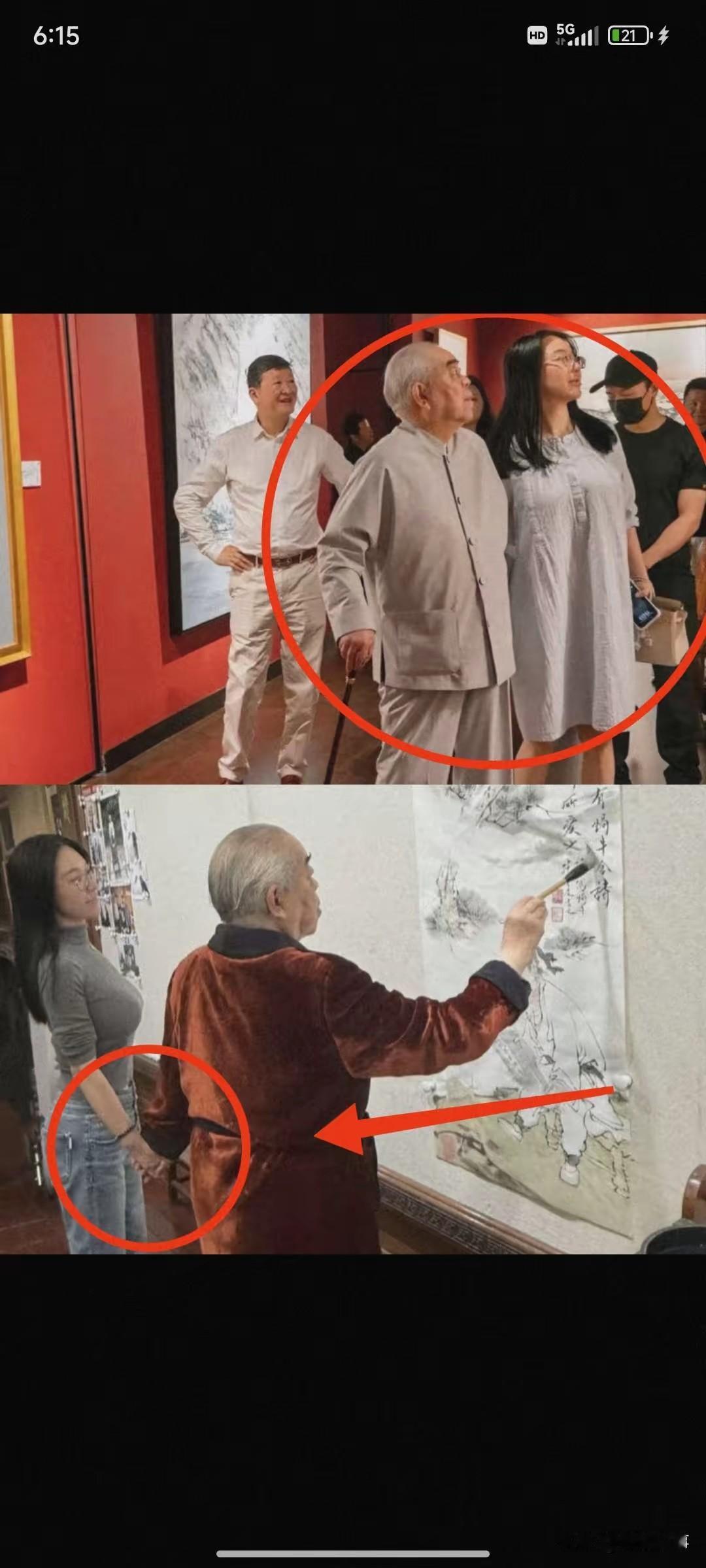 范增先生以87岁高龄迎娶徐萌女士的消息，最近网上讨论很多。咱们别光看“一见钟情”