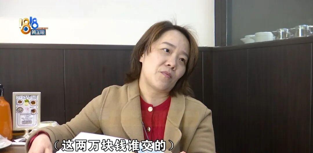 “真折腾人”浙江宁波，一餐饮店老板娘接到燃气公司电话，说她店里有一笔两万块钱的押