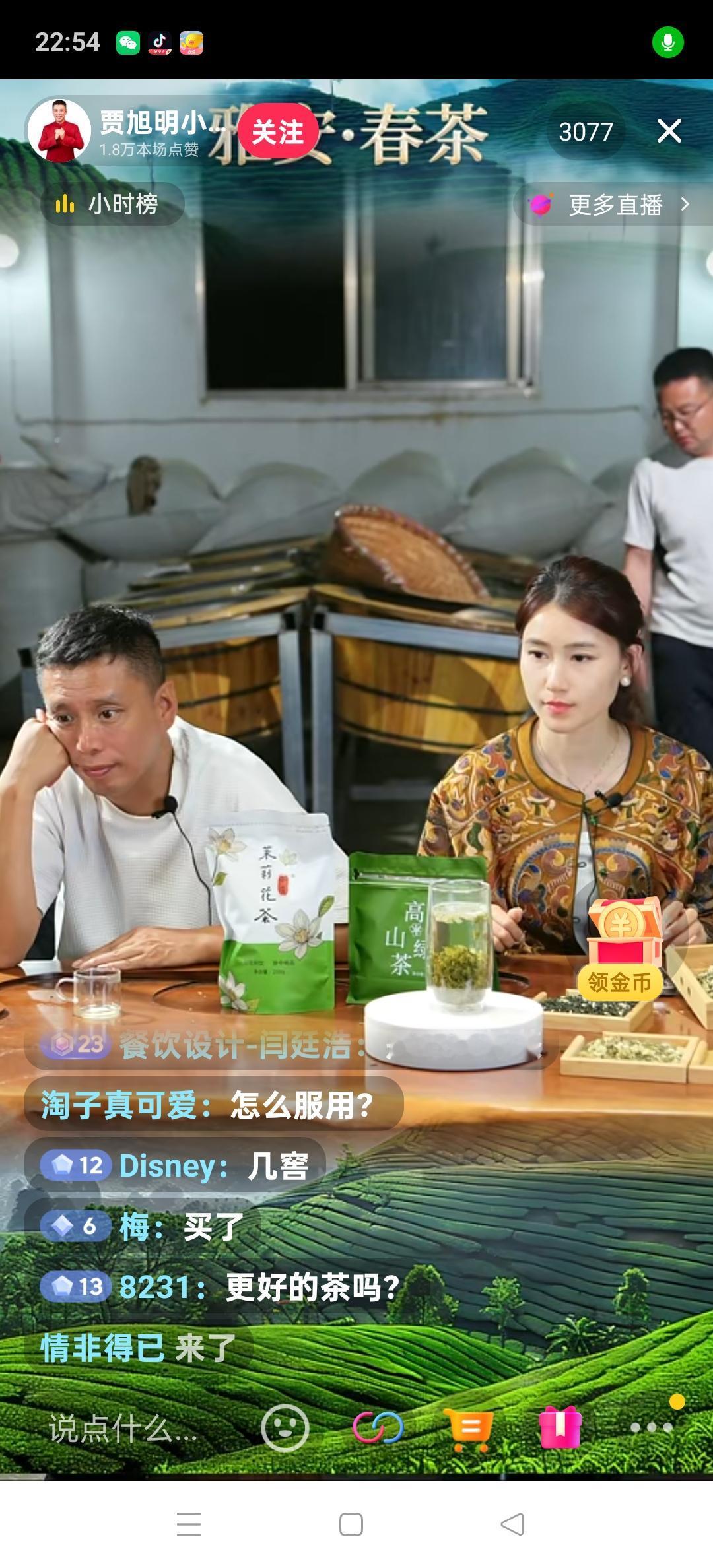 豆包字节跳动的亲儿子，居然敢坑爹。狠狠打自己老爹的脸。真是活腻味了。哈哈哈哈