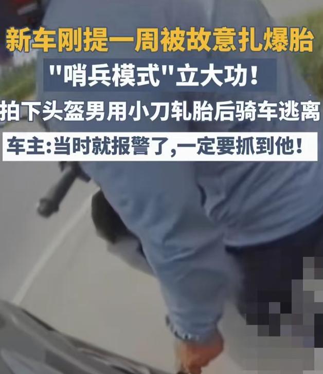 “严查到底！”6月13日上午，西安市区，李先生（化名）因事驾车出门。临近