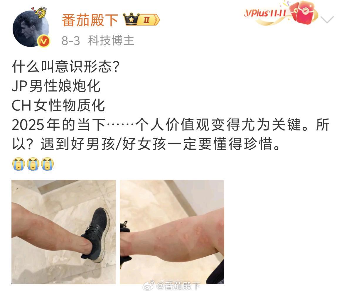 极端女权已成网络毒瘤绝对要管控女权思想……各种渗透很可怕。提醒一下：我向来主张男
