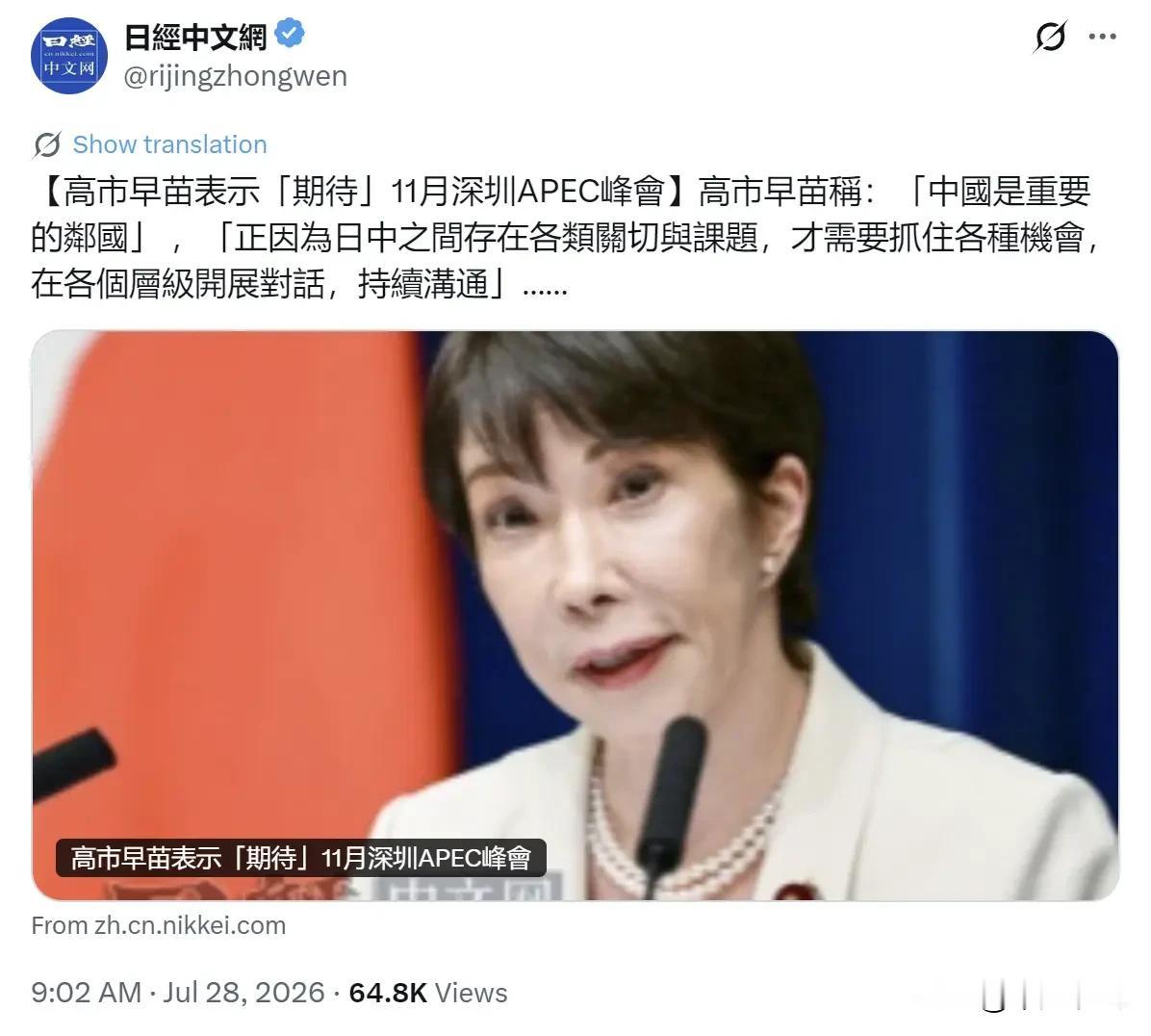 日本企业认为日本已经“无路可走”了最近和一个长期在中国生活的日本企业高管聊到了
