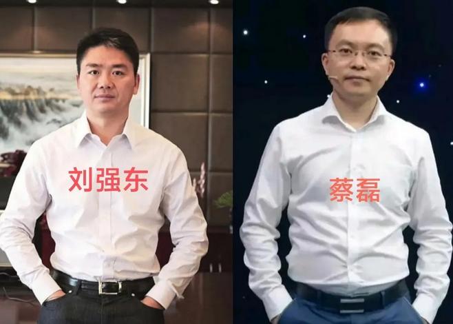 2019年10月，京东原副总裁蔡磊正在做检查，因没带手机，漏接了老板刘强东电话。