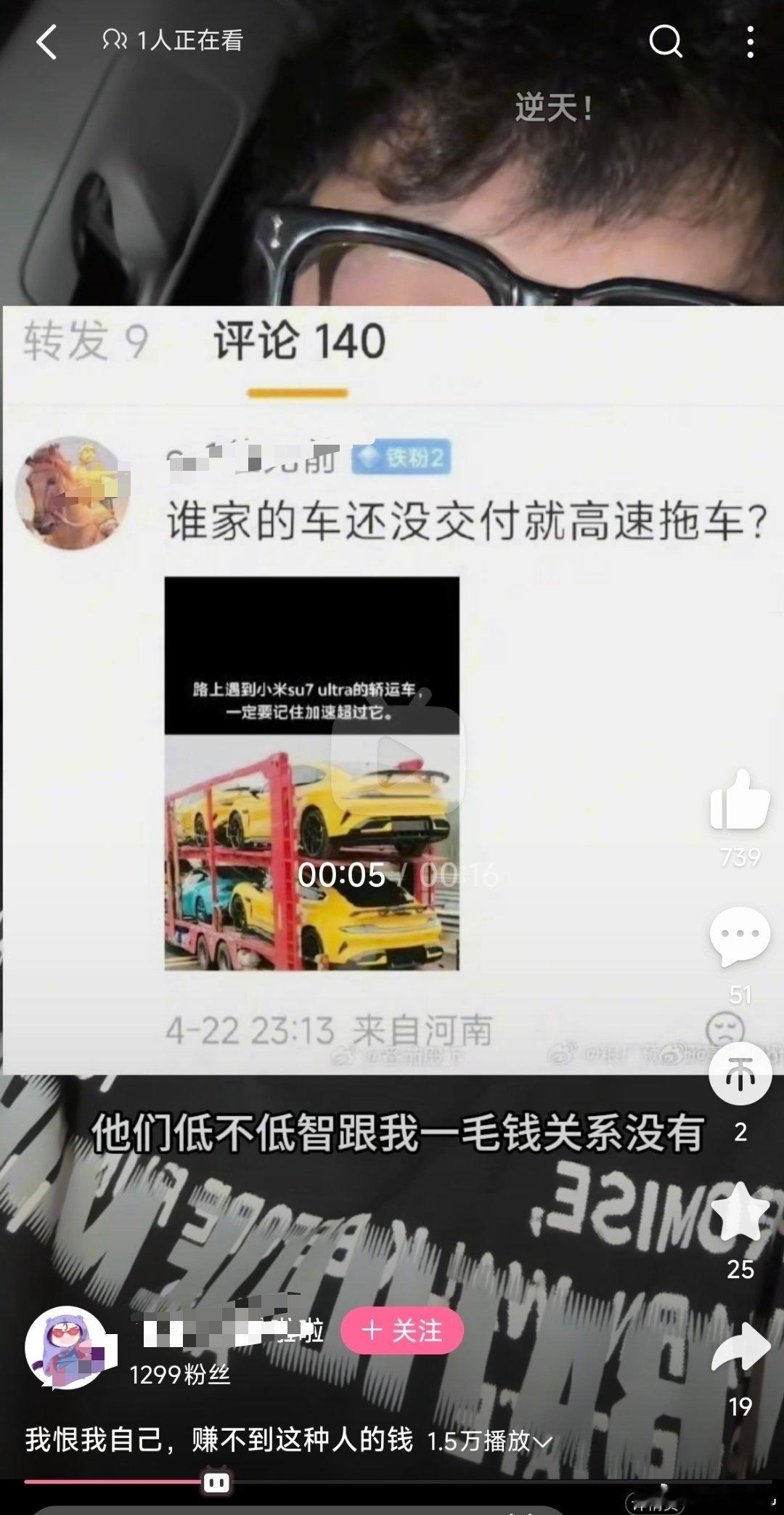 好，很有智慧！