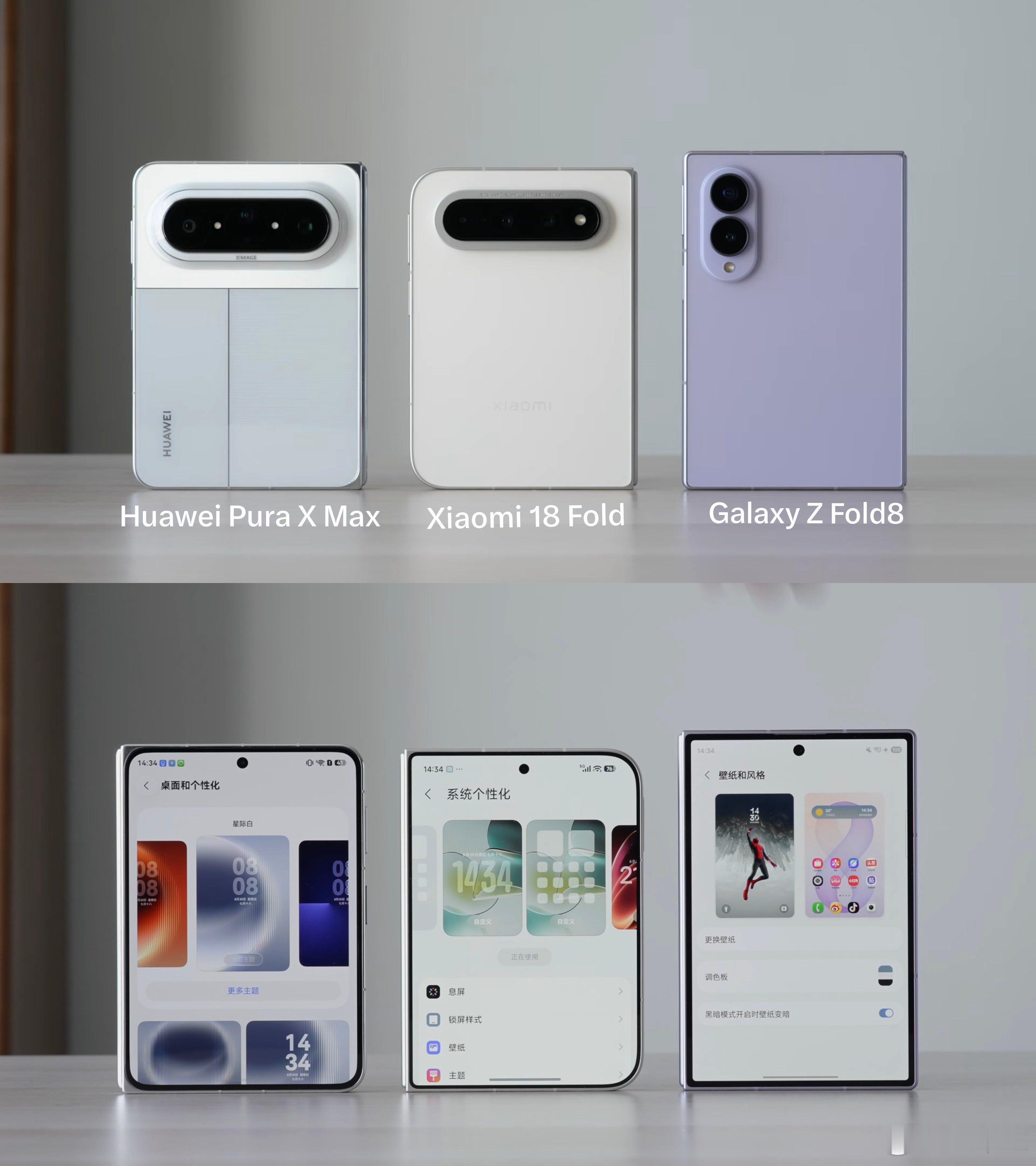 三星嘲讽苹果iPhoneDuo真的没人觉得iPhoneDuo的外屏一半直角一半