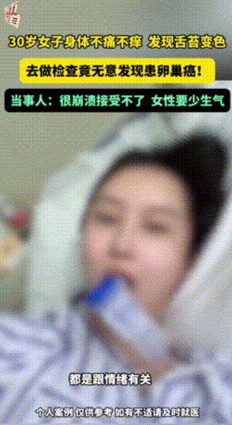 “悲剧还是发生！”近日，北京一位30岁女子的经历，在网上引发无数网友唏嘘。一天早