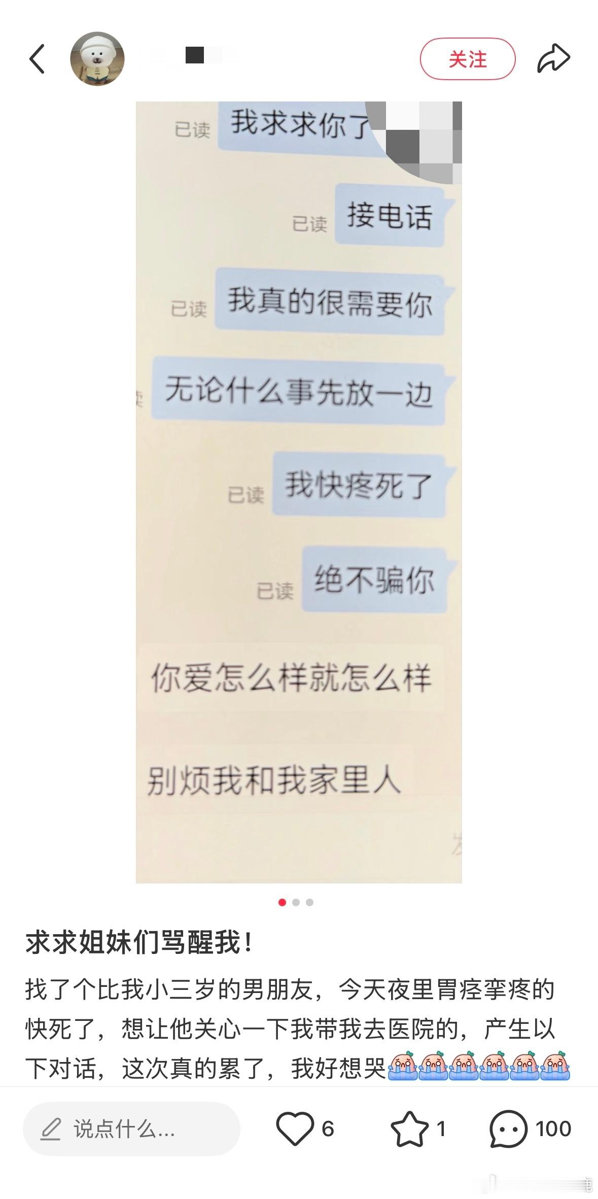 国产浪漫​​​