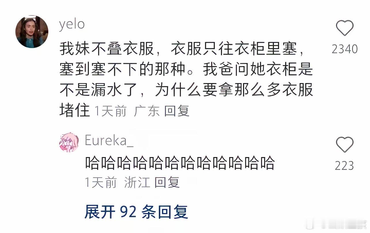 爸妈的阴阳怪气真是绝了