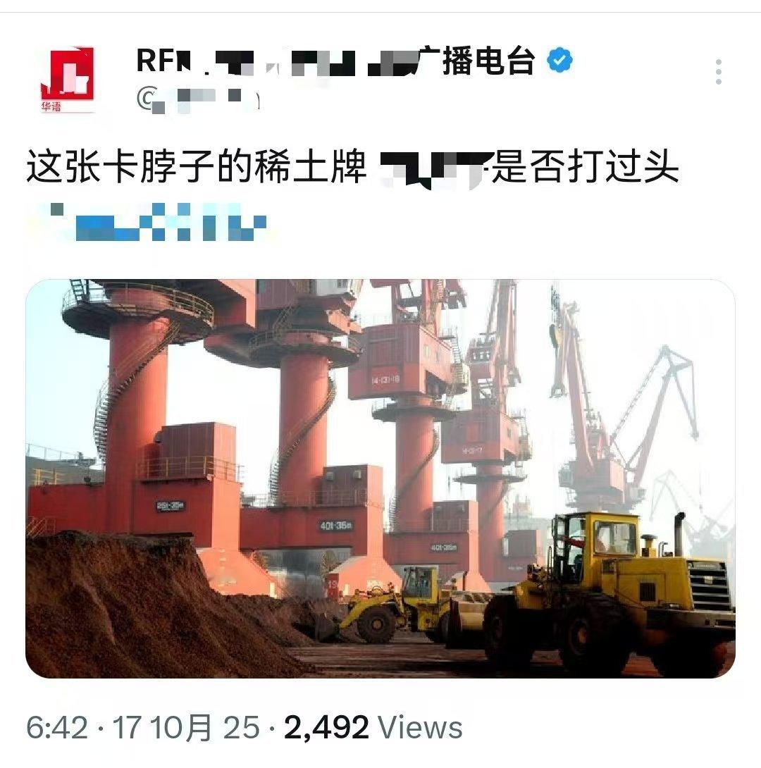 过头了吗？没感觉哎​​​