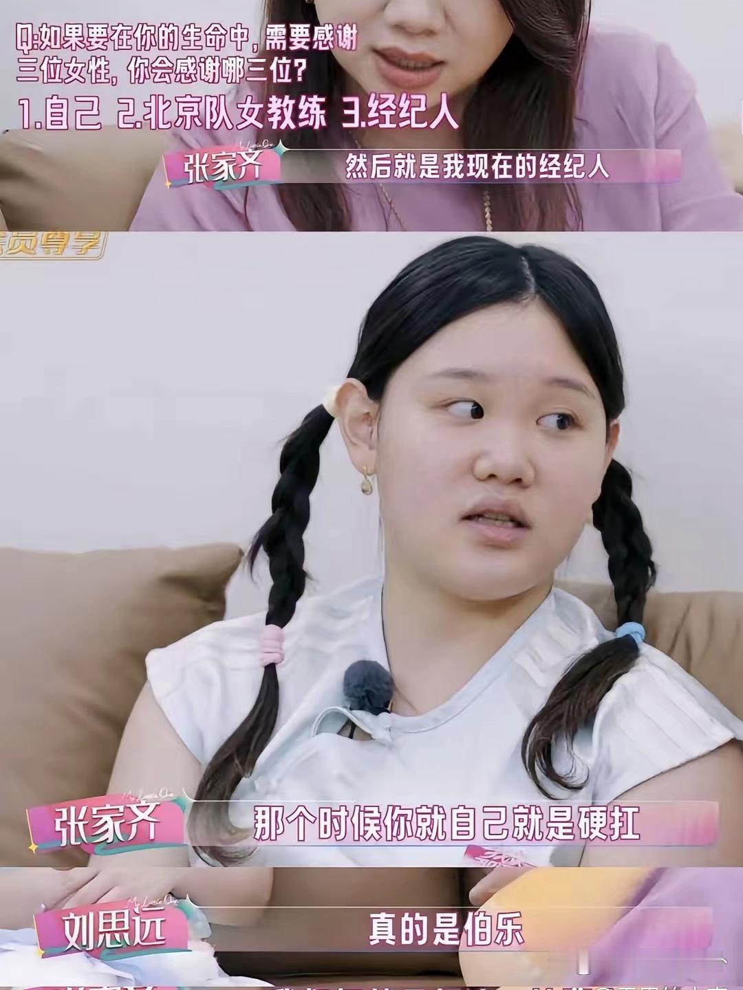 现在全网我最佩服的，就是张家齐了。我家那闺女里面，只有张家齐没有感谢妈妈，她感谢