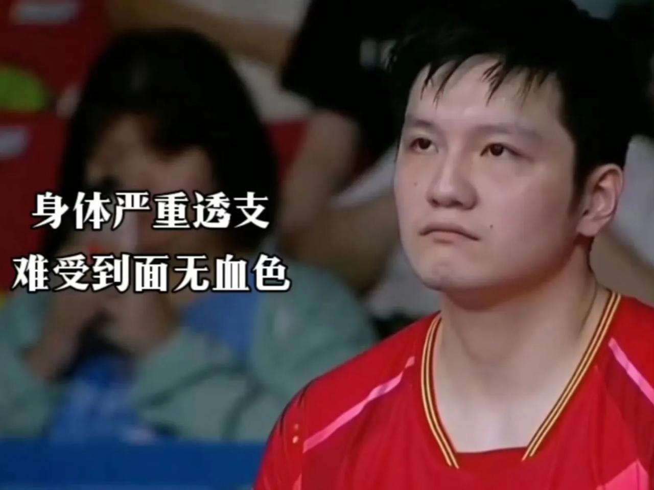 导播你为啥要播樊振东这个镜头，你让我的心很痛知道吗？[哭哭]